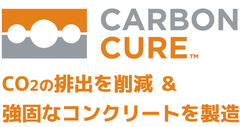 CARBON CURE